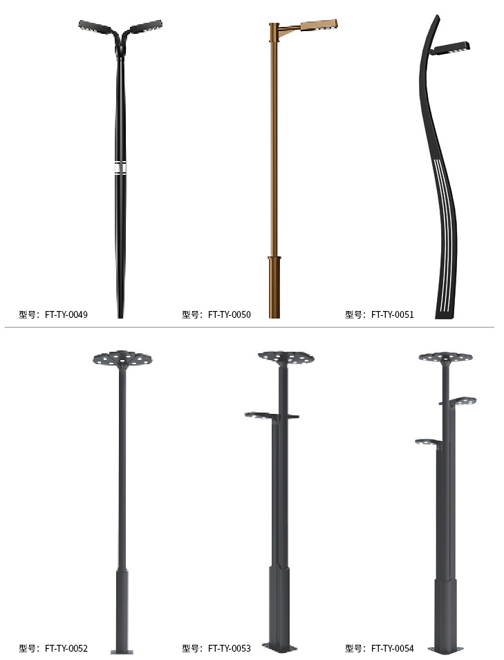 庭院燈